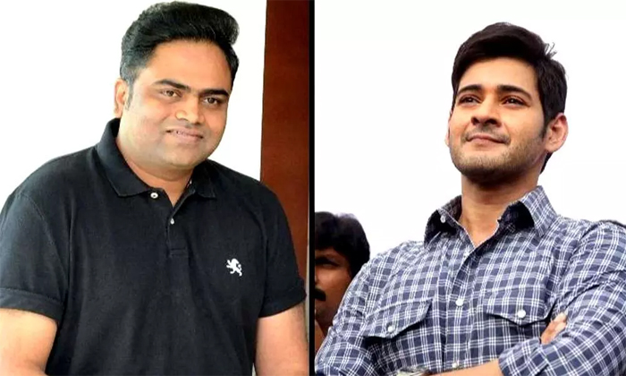 Telugu Boyapati Srinu, Gunasekar, Harish Shankar, Jasthi Hemamber, Mahesh Babu, Maniratnam, Middle Dropped Movies, Puri Jagannath, Super Star, Surender Reddy, Trivikram, Vamshi Paidipally-Telugu Stop Exclusive Top Stories Telugu Boyapati Srinu, Gunasekar, Harish Shankar, Jasthi Hemamber, Mahesh Babu, Maniratnam, Middle Dropped Movies, Puri Jagannath, Super Star, Surender Reddy, Trivikram, Vamshi Paidipally-Telugu Stop Exclusive Top Stories