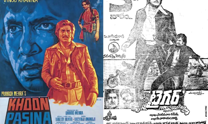 Telugu Amitab, Amitabachhan, Magadu Deewar, Satyamshivam, Yugandhar Don-Telugu Stop Exclusive Top Stories Telugu Amitab, Amitabachhan, Magadu Deewar, Satyamshivam, Yugandhar Don-Telugu Stop Exclusive Top Stories
