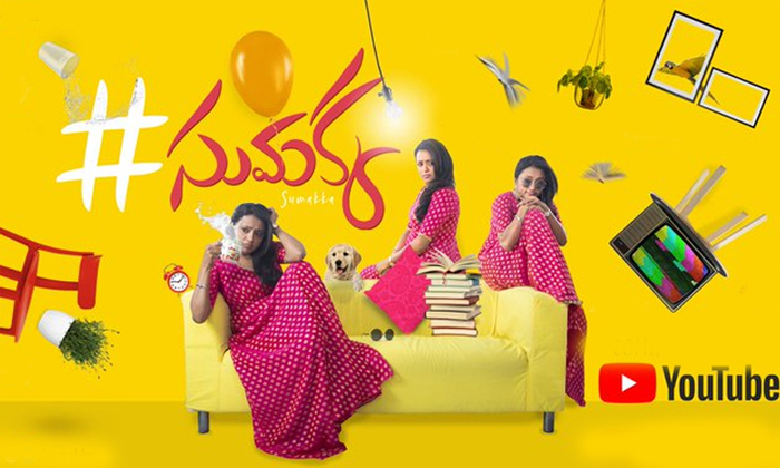 Telugu Anasuya Hharadwaj, Anchor Ravi, Anchor Sameera, Anchor Shyamala, Anchor Srimukhi, Anchor Suma, Bittiri Satti, Celeb Youtube, Em Chepparu Shyamamla Garu, Lasy, Lasya Talks, Sumakka Channel, Tollywood Celebrities, Youtube Channels-Telugu Stop Exclusive Top Stories Telugu Anasuya Hharadwaj, Anchor Ravi, Anchor Sameera, Anchor Shyamala, Anchor Srimukhi, Anchor Suma, Bittiri Satti, Celeb Youtube, Em Chepparu Shyamamla Garu, Lasy, Lasya Talks, Sumakka Channel, Tollywood Celebrities, Youtube Channels-Telugu Stop Exclusive Top Stories