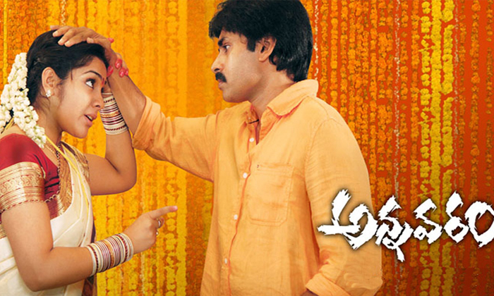 Telugu Allari Naresh, Balakrishna, Brother And Sister Character, Chranjeevi, Devayani, Hero Heroines, Karthika, Keerthi Reddy, Khusboo, Mahesh Babu, Nithin, Nitya Menon, Pawan Kalyan, Samantha, Sandhya, Sindhu Tulani, Sudheer Babu, Tollywood Siblings, Upendra-Telugu Stop Exclusive Top Stories Telugu Allari Naresh, Balakrishna, Brother And Sister Character, Chranjeevi, Devayani, Hero Heroines, Karthika, Keerthi Reddy, Khusboo, Mahesh Babu, Nithin, Nitya Menon, Pawan Kalyan, Samantha, Sandhya, Sindhu Tulani, Sudheer Babu, Tollywood Siblings, Upendra-Telugu Stop Exclusive Top Stories