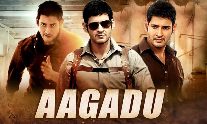 Telugu Aagadu, Akhil, Amar Akbar Anthony, Badrinath, Brahmotsavam, Disaster Movies Records, Dwaraka, Millions Of Views, Rebel, Sita, Telugu Movies, Toofan, World Famous Lover, Youtube Record Views Movies-Telugu Stop Exclusive Top Stories Telugu Aagadu, Akhil, Amar Akbar Anthony, Badrinath, Brahmotsavam, Disaster Movies Records, Dwaraka, Millions Of Views, Rebel, Sita, Telugu Movies, Toofan, World Famous Lover, Youtube Record Views Movies-Telugu Stop Exclusive Top Stories