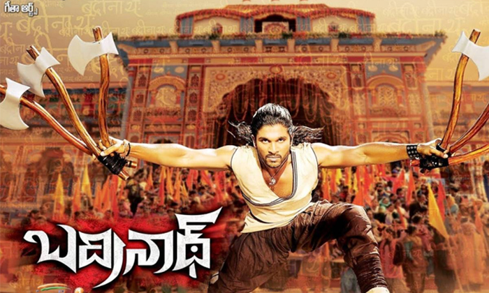 Telugu Aagadu, Akhil, Amar Akbar Anthony, Badrinath, Brahmotsavam, Disaster Movies Records, Dwaraka, Millions Of Views, Rebel, Sita, Telugu Movies, Toofan, World Famous Lover, Youtube Record Views Movies-Telugu Stop Exclusive Top Stories Telugu Aagadu, Akhil, Amar Akbar Anthony, Badrinath, Brahmotsavam, Disaster Movies Records, Dwaraka, Millions Of Views, Rebel, Sita, Telugu Movies, Toofan, World Famous Lover, Youtube Record Views Movies-Telugu Stop Exclusive Top Stories