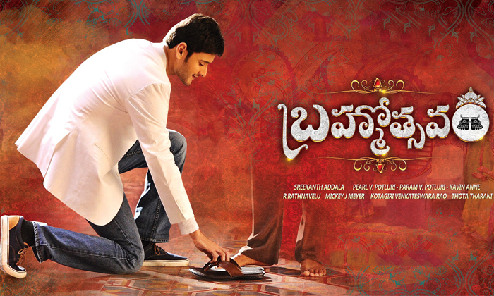Telugu Aagadu, Akhil, Amar Akbar Anthony, Badrinath, Brahmotsavam, Disaster Movies Records, Dwaraka, Millions Of Views, Rebel, Sita, Telugu Movies, Toofan, World Famous Lover, Youtube Record Views Movies-Telugu Stop Exclusive Top Stories Telugu Aagadu, Akhil, Amar Akbar Anthony, Badrinath, Brahmotsavam, Disaster Movies Records, Dwaraka, Millions Of Views, Rebel, Sita, Telugu Movies, Toofan, World Famous Lover, Youtube Record Views Movies-Telugu Stop Exclusive Top Stories