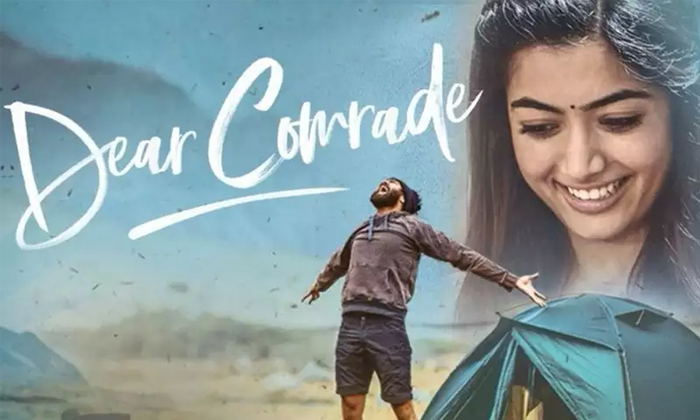 Telugu Aagadu, Akhil, Amar Akbar Anthony, Badrinath, Brahmotsavam, Disaster Movies Records, Dwaraka, Millions Of Views, Rebel, Sita, Telugu Movies, Toofan, World Famous Lover, Youtube Record Views Movies-Telugu Stop Exclusive Top Stories Telugu Aagadu, Akhil, Amar Akbar Anthony, Badrinath, Brahmotsavam, Disaster Movies Records, Dwaraka, Millions Of Views, Rebel, Sita, Telugu Movies, Toofan, World Famous Lover, Youtube Record Views Movies-Telugu Stop Exclusive Top Stories