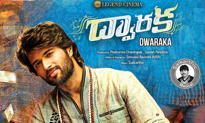 Telugu Aagadu, Akhil, Amar Akbar Anthony, Badrinath, Brahmotsavam, Disaster Movies Records, Dwaraka, Millions Of Views, Rebel, Sita, Telugu Movies, Toofan, World Famous Lover, Youtube Record Views Movies-Telugu Stop Exclusive Top Stories Telugu Aagadu, Akhil, Amar Akbar Anthony, Badrinath, Brahmotsavam, Disaster Movies Records, Dwaraka, Millions Of Views, Rebel, Sita, Telugu Movies, Toofan, World Famous Lover, Youtube Record Views Movies-Telugu Stop Exclusive Top Stories