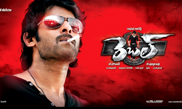 Telugu Aagadu, Akhil, Amar Akbar Anthony, Badrinath, Brahmotsavam, Disaster Movies Records, Dwaraka, Millions Of Views, Rebel, Sita, Telugu Movies, Toofan, World Famous Lover, Youtube Record Views Movies-Telugu Stop Exclusive Top Stories Telugu Aagadu, Akhil, Amar Akbar Anthony, Badrinath, Brahmotsavam, Disaster Movies Records, Dwaraka, Millions Of Views, Rebel, Sita, Telugu Movies, Toofan, World Famous Lover, Youtube Record Views Movies-Telugu Stop Exclusive Top Stories