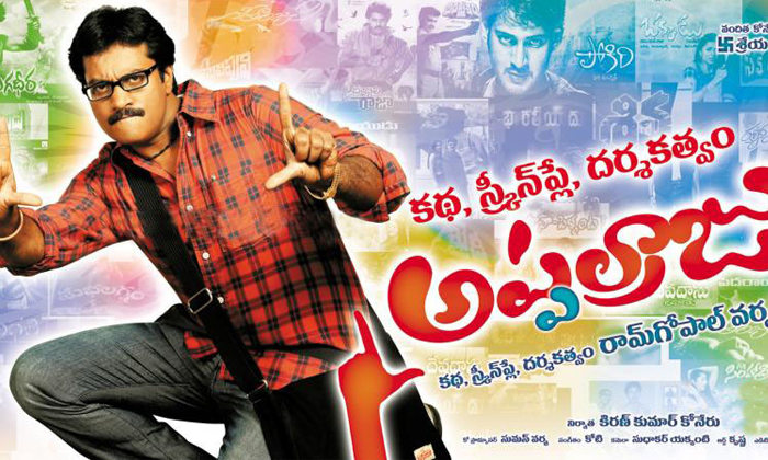 Telugu Allari Naresh, B Gopal, Flop Movies, Jr Ntr, K Raghavendra Rao, K. Viswanath, Karunakaran, Nithin, Ravi Raja Pinishetty, Ravi Teja, Sai Dharam Tej, Senior Directors, Sharvanand Rgv, Srinu Vaitla, Sunil, Tollywood Young Heroes, Varun Tej-Telugu Stop Exclusive Top Stories Telugu Allari Naresh, B Gopal, Flop Movies, Jr Ntr, K Raghavendra Rao, K. Viswanath, Karunakaran, Nithin, Ravi Raja Pinishetty, Ravi Teja, Sai Dharam Tej, Senior Directors, Sharvanand Rgv, Srinu Vaitla, Sunil, Tollywood Young Heroes, Varun Tej-Telugu Stop Exclusive Top Stories