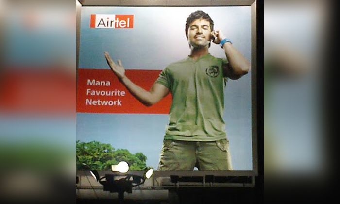Telugu Aha, Ahbi Bus, Airtel, Allu Aravind, Byjus, Celkon, Ipl, Joy Alukkas, Lloyd, Mahesh Babu, Mahindra Tractor, Pepsi, Santoor, Tamanna, Thums Up, Trivikram Ads, Trivikram Commercial Ads, Tvs-Telugu Stop Exclusive Top Stories Telugu Aha, Ahbi Bus, Airtel, Allu Aravind, Byjus, Celkon, Ipl, Joy Alukkas, Lloyd, Mahesh Babu, Mahindra Tractor, Pepsi, Santoor, Tamanna, Thums Up, Trivikram Ads, Trivikram Commercial Ads, Tvs-Telugu Stop Exclusive Top Stories