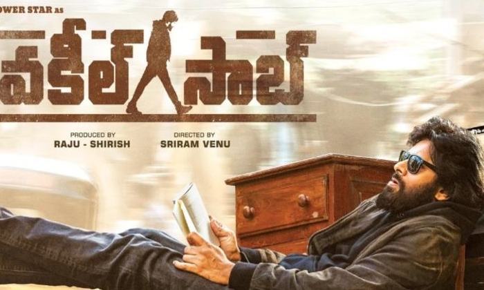 Telugu A1 Express, Akshara, Aranya, Check, Movies, Ranga De, Shadhi Mubharak, Sreekaram, Tollywood Movies, Vakeel Saab, Wild Dog-Telugu Stop Exclusive Top Stories Telugu A1 Express, Akshara, Aranya, Check, Movies, Ranga De, Shadhi Mubharak, Sreekaram, Tollywood Movies, Vakeel Saab, Wild Dog-Telugu Stop Exclusive Top Stories