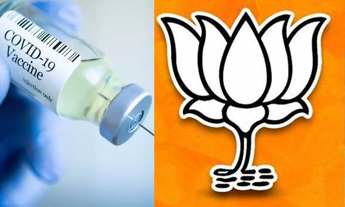 Telugu Alliance With Bjp, Amithsha, Ap, Asom, Bjp, Central Government, Congress, Corona Second Wave, Corona Vaccine, India Politics, Kerala, Narendra Modi, Nda, Political Parties, Regional Parties, Tamilanadu, West Bengal-Telugu Political News Telugu Alliance With Bjp, Amithsha, Ap, Asom, Bjp, Central Government, Congress, Corona Second Wave, Corona Vaccine, India Politics, Kerala, Narendra Modi, Nda, Political Parties, Regional Parties, Tamilanadu, West Bengal-Telugu Political News