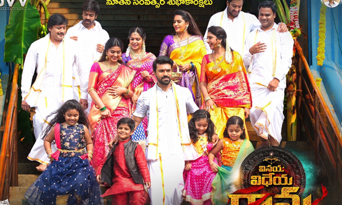 Telugu Agadu, Anji, Arenge, Athadu, Khaleja, Nenokkadina, Pisavasool, Tollywood, Tollywood Movies, Vinaya Vidheya Rama-Telugu Stop Exclusive Top Stories Telugu Agadu, Anji, Arenge, Athadu, Khaleja, Nenokkadina, Pisavasool, Tollywood, Tollywood Movies, Vinaya Vidheya Rama-Telugu Stop Exclusive Top Stories
