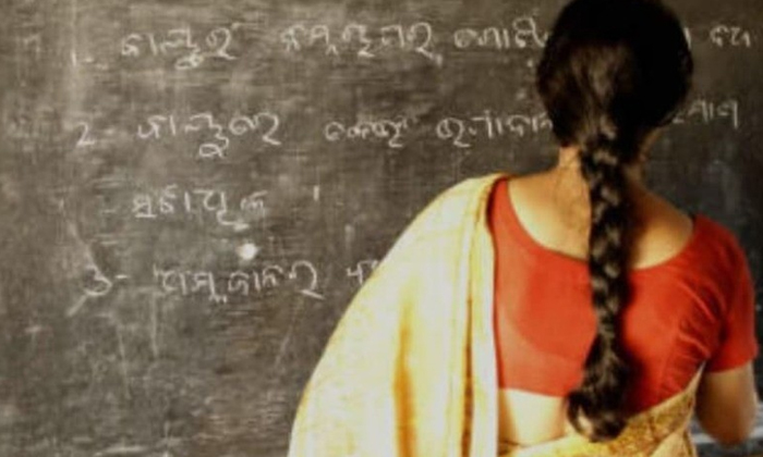 Telugu Crime News, Haryana News, Illegal Affair, Teacher A D Student Love, Teacher Illegal Affair With Student In Haryana-Movie Telugu Crime News, Haryana News, Illegal Affair, Teacher A D Student Love, Teacher Illegal Affair With Student In Haryana-Movie