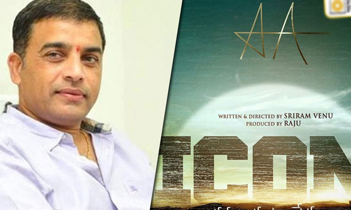 Telugu Allu Arjun, Dil Raju, Film News, Icon Movie, Movie News In Telugu, News In Telugu, Venu Sriram-Movie Telugu Allu Arjun, Dil Raju, Film News, Icon Movie, Movie News In Telugu, News In Telugu, Venu Sriram-Movie