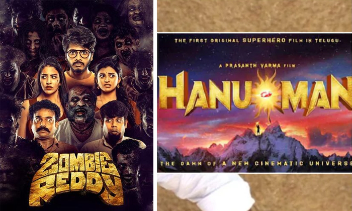 Telugu Different Story, Hanuman Movie, Hanuman Movie Launching, Super Men Story, Teja Sajja, Telugu Cinema, Tollywood, Zombie Reddy Sequel-Movie Telugu Different Story, Hanuman Movie, Hanuman Movie Launching, Super Men Story, Teja Sajja, Telugu Cinema, Tollywood, Zombie Reddy Sequel-Movie