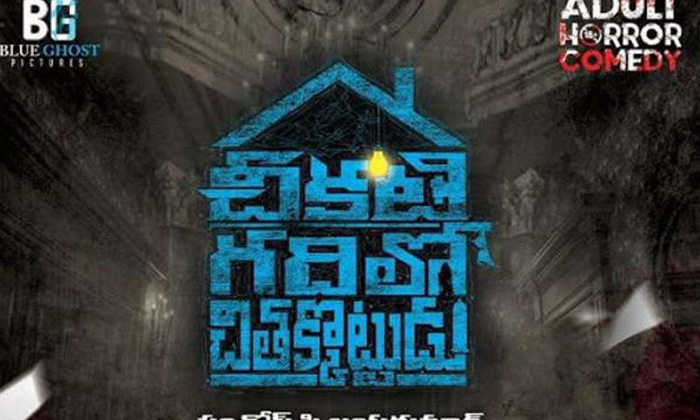 Telugu Crushed In The Dark, Dirty Harry, M.s.raju, Ott, The Story Of The Seven Fish, Tollywood Facts, Yada Krishna Prabha-Telugu Stop Exclusive Top Stories Telugu Crushed In The Dark, Dirty Harry, M.s.raju, Ott, The Story Of The Seven Fish, Tollywood Facts, Yada Krishna Prabha-Telugu Stop Exclusive Top Stories
