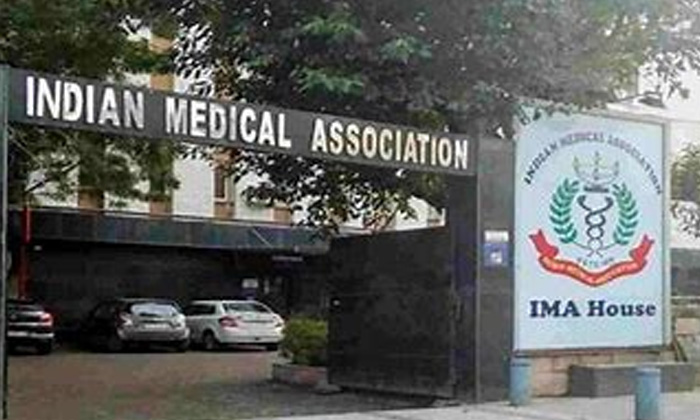 Telugu Agitation, Doctors, Ima, Nation Wide-Latest News - Telugu Telugu Agitation, Doctors, Ima, Nation Wide-Latest News - Telugu