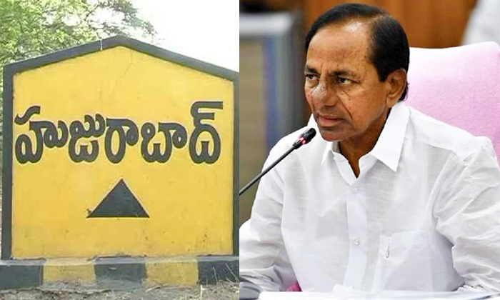 Telugu @ktrtrs, Cm Kcr, Cm Kcr Focus Huzurabad Development, Eetala Rajendhar, Etela Constituency, Etela Rajender, Huzurabad By Elections, Pending Works In Huzurabad, Telangana Politics-Telugu Political News Telugu @ktrtrs, Cm Kcr, Cm Kcr Focus Huzurabad Development, Eetala Rajendhar, Etela Constituency, Etela Rajender, Huzurabad By Elections, Pending Works In Huzurabad, Telangana Politics-Telugu Political News