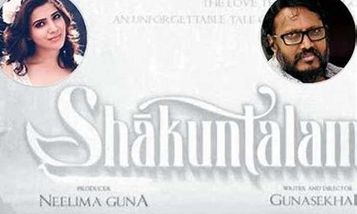 Telugu Allu Arjun, Gunasekhar, Jr Ntr Son, Mahabharatham Epic, Pan India Movie, Samantha, Shakuntalam Movie, Tollywood-Movie Telugu Allu Arjun, Gunasekhar, Jr Ntr Son, Mahabharatham Epic, Pan India Movie, Samantha, Shakuntalam Movie, Tollywood-Movie