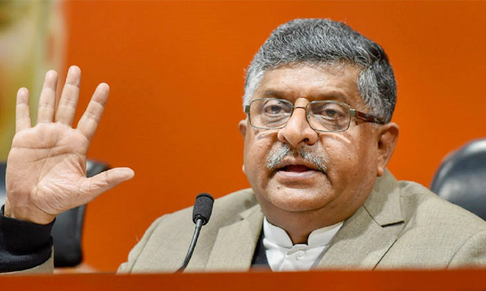 Telugu @bjp4india, Bjp, Bjp Kishan Reddy, Central Government, Increasing Judges, Supreme Court Justice Nv Ramana, Telangana High Court, Ts Politics, Union Minister Ravishankar Prasad-Telugu Political News Telugu @bjp4india, Bjp, Bjp Kishan Reddy, Central Government, Increasing Judges, Supreme Court Justice Nv Ramana, Telangana High Court, Ts Politics, Union Minister Ravishankar Prasad-Telugu Political News