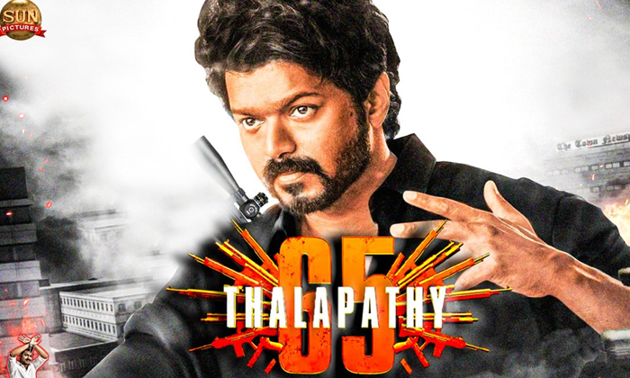 Telugu 65th Movie, Nelson Dilipkumar, Pooja Hegde, Tamil Star Hero, Vijay And Pooja Hegde, Vijay Thalapathy, Vijay Thalapathy 65 Th Movie First Look Release Date Fix, Vijay Thalapathy 65th Movie Update-Movie Telugu 65th Movie, Nelson Dilipkumar, Pooja Hegde, Tamil Star Hero, Vijay And Pooja Hegde, Vijay Thalapathy, Vijay Thalapathy 65 Th Movie First Look Release Date Fix, Vijay Thalapathy 65th Movie Update-Movie