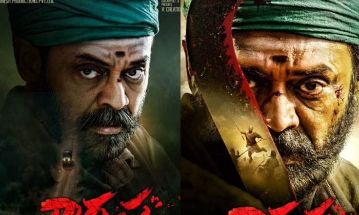 Telugu Asuran, Drushyam, F3 Movie, First Copy, Narappa, Priyamani, Release Date, Venkatesh, Venkatesh Narappa Movie Crazy Update-Movie Telugu Asuran, Drushyam, F3 Movie, First Copy, Narappa, Priyamani, Release Date, Venkatesh, Venkatesh Narappa Movie Crazy Update-Movie