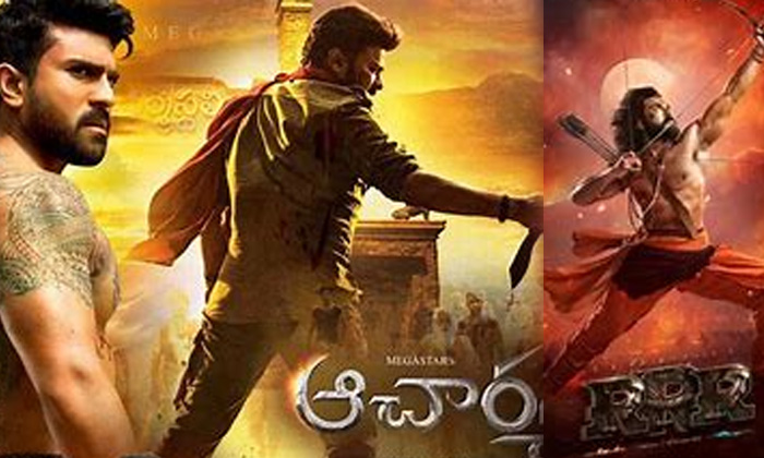 Telugu Acharya Movie, Ntr, Rajamouli, Ram Charan, Rrr Movie, Rrr Movie And Acharya Movie Latest Update-Movie Telugu Acharya Movie, Ntr, Rajamouli, Ram Charan, Rrr Movie, Rrr Movie And Acharya Movie Latest Update-Movie
