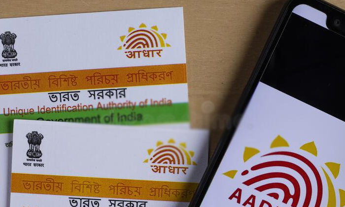 Telugu Aadhar Card, Ahar Card Holder, By The Otp, Internet Services, Otp Verification, To Rigister Mobile, Uidai), Virtuval Id, Without Inter Net-Latest News - Telugu Telugu Aadhar Card, Ahar Card Holder, By The Otp, Internet Services, Otp Verification, To Rigister Mobile, Uidai), Virtuval Id, Without Inter Net-Latest News - Telugu