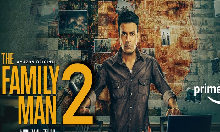 Telugu Mahesh Babu, Raj And Dk, Super Star Mahesh Babu In Family Man Season 3, The Family Man 3, Web Series-Movie Telugu Mahesh Babu, Raj And Dk, Super Star Mahesh Babu In Family Man Season 3, The Family Man 3, Web Series-Movie