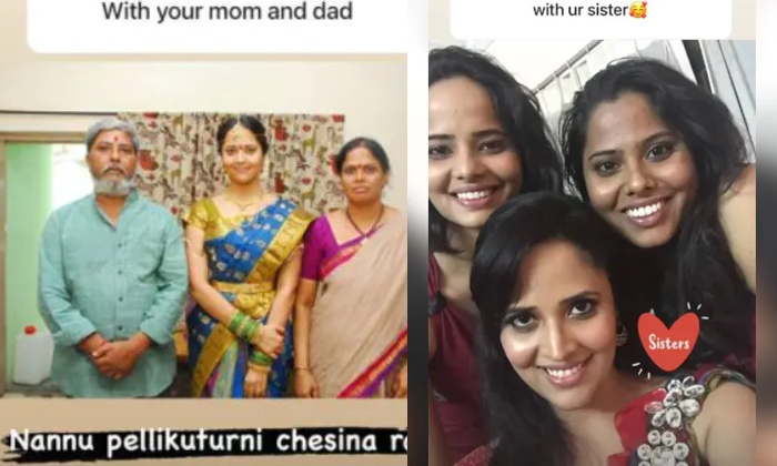 Telugu Anasuya Career, Anasuya Fan Following, Anasuya Father Mother, Anasuya Sisters, Anchor Anasuya, Family Photos, Netizens Questions, Photo Goes Viral, Social Media, Viral Photos-Movie Telugu Anasuya Career, Anasuya Fan Following, Anasuya Father Mother, Anasuya Sisters, Anchor Anasuya, Family Photos, Netizens Questions, Photo Goes Viral, Social Media, Viral Photos-Movie