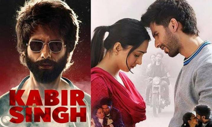 Telugu Arjun Reddy Remake, June Month, Kabeer Singh, Kiara Advani, Kiara Adwani, Kiara Remuneration, Kiara Viral Comments, Lucky Month-Movie Telugu Arjun Reddy Remake, June Month, Kabeer Singh, Kiara Advani, Kiara Adwani, Kiara Remuneration, Kiara Viral Comments, Lucky Month-Movie