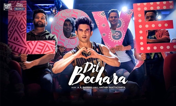 Telugu Bollywood, Chichhore, Chilhood Photo, Corona, Dil Bechara, Ms Dhoni Movie, Social Media, Suicide, Sushant Singh, Sushanth Childhood Photo, Sushanth First Death Anniversary Today-Movie Telugu Bollywood, Chichhore, Chilhood Photo, Corona, Dil Bechara, Ms Dhoni Movie, Social Media, Suicide, Sushant Singh, Sushanth Childhood Photo, Sushanth First Death Anniversary Today-Movie