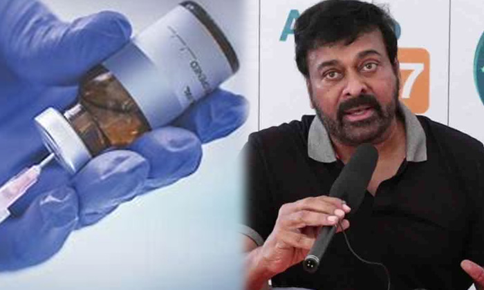 Telugu Ccc, Chiranjeevi, Corona, Covid Vaccine, Film News, Ram Charan-Movie Telugu Ccc, Chiranjeevi, Corona, Covid Vaccine, Film News, Ram Charan-Movie