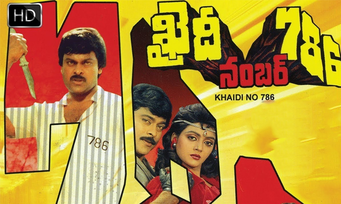 Telugu Chattaniki Kallu Levu, Chiranjeevi, Chiranjeevi Remake Movies, Gharana Mogudu, Hitler, Khaidi, Khaidi 786, Patnam Vacchina Pativratalu, Vijetha-Telugu Stop Exclusive Top Stories Telugu Chattaniki Kallu Levu, Chiranjeevi, Chiranjeevi Remake Movies, Gharana Mogudu, Hitler, Khaidi, Khaidi 786, Patnam Vacchina Pativratalu, Vijetha-Telugu Stop Exclusive Top Stories