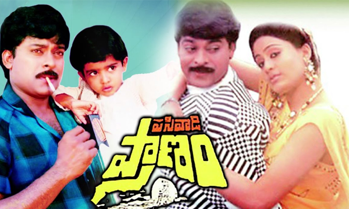 Telugu Chattaniki Kallu Levu, Chiranjeevi, Chiranjeevi Remake Movies, Gharana Mogudu, Hitler, Khaidi, Khaidi 786, Patnam Vacchina Pativratalu, Vijetha-Telugu Stop Exclusive Top Stories Telugu Chattaniki Kallu Levu, Chiranjeevi, Chiranjeevi Remake Movies, Gharana Mogudu, Hitler, Khaidi, Khaidi 786, Patnam Vacchina Pativratalu, Vijetha-Telugu Stop Exclusive Top Stories