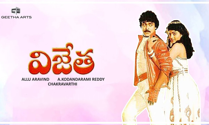 Telugu Chattaniki Kallu Levu, Chiranjeevi, Chiranjeevi Remake Movies, Gharana Mogudu, Hitler, Khaidi, Khaidi 786, Patnam Vacchina Pativratalu, Vijetha-Telugu Stop Exclusive Top Stories Telugu Chattaniki Kallu Levu, Chiranjeevi, Chiranjeevi Remake Movies, Gharana Mogudu, Hitler, Khaidi, Khaidi 786, Patnam Vacchina Pativratalu, Vijetha-Telugu Stop Exclusive Top Stories