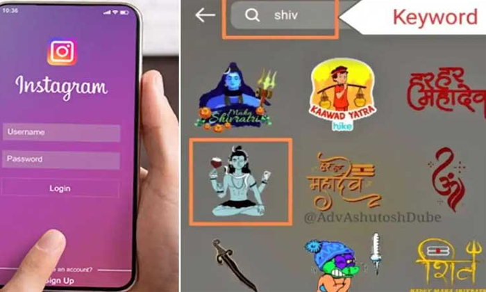 Telugu Ceo, Complaint, Complaints On Instagram Ceo, Delhi Bjp Leader, Instargram, Latest, Maneesh Singh, Social Media, Unusual Shiva Photos, Viral News-Latest News - Telugu Telugu Ceo, Complaint, Complaints On Instagram Ceo, Delhi Bjp Leader, Instargram, Latest, Maneesh Singh, Social Media, Unusual Shiva Photos, Viral News-Latest News - Telugu