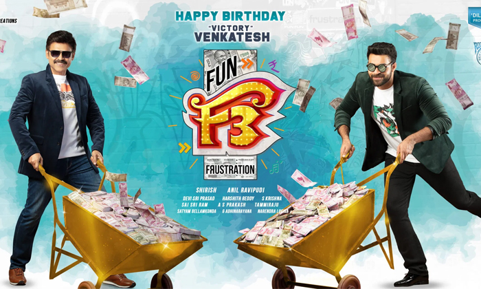 Telugu Allu Arjun Movie, Dil Raju, Dil Raju Movies, F 3 Movie, Jersey Hindi Remake, Prasanth Neel Prabhas Movie, Producer Dil Raju, Ram Charan Shankar Movie, Rowdy Boys, Shaakuntalam, Surya Movie, Thank You Movie, Top Producer-Telugu Stop Exclusive Top Stories Telugu Allu Arjun Movie, Dil Raju, Dil Raju Movies, F 3 Movie, Jersey Hindi Remake, Prasanth Neel Prabhas Movie, Producer Dil Raju, Ram Charan Shankar Movie, Rowdy Boys, Shaakuntalam, Surya Movie, Thank You Movie, Top Producer-Telugu Stop Exclusive Top Stories
