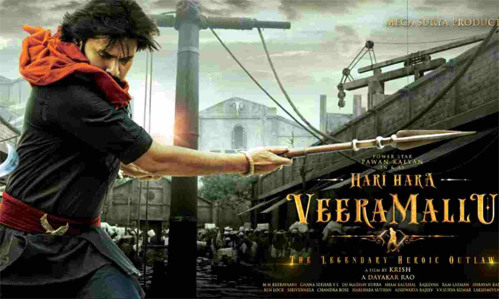 Telugu Ayyappanum Koshiyum, Corona Effect, Director Krish, Director Sagar K Chandra, Film News, Hari Hara Veera Mallu, Pawan Fans, Pawan Kalyan, Pawan Movie Release Date, Pawan Rana Movie, Rana, Tollywood-Movie Telugu Ayyappanum Koshiyum, Corona Effect, Director Krish, Director Sagar K Chandra, Film News, Hari Hara Veera Mallu, Pawan Fans, Pawan Kalyan, Pawan Movie Release Date, Pawan Rana Movie, Rana, Tollywood-Movie