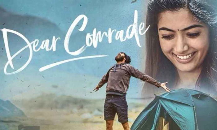 Telugu Arjun Reddy, Dear Comrade, Dwaraka, Geeta Govindam, Liger, Nota, Pellichoopulu, Remunerations, Taxiwala, Vijay Devarakonda, World Famous Lover-Telugu Stop Exclusive Top Stories Telugu Arjun Reddy, Dear Comrade, Dwaraka, Geeta Govindam, Liger, Nota, Pellichoopulu, Remunerations, Taxiwala, Vijay Devarakonda, World Famous Lover-Telugu Stop Exclusive Top Stories