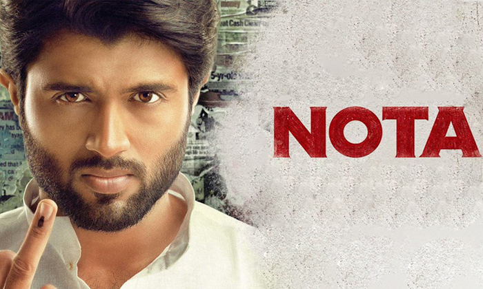 Telugu Arjun Reddy, Dear Comrade, Dwaraka, Geeta Govindam, Liger, Nota, Pellichoopulu, Remunerations, Taxiwala, Vijay Devarakonda, World Famous Lover-Telugu Stop Exclusive Top Stories Telugu Arjun Reddy, Dear Comrade, Dwaraka, Geeta Govindam, Liger, Nota, Pellichoopulu, Remunerations, Taxiwala, Vijay Devarakonda, World Famous Lover-Telugu Stop Exclusive Top Stories