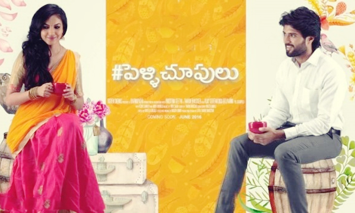 Telugu Arjun Reddy, Dear Comrade, Dwaraka, Geeta Govindam, Liger, Nota, Pellichoopulu, Remunerations, Taxiwala, Vijay Devarakonda, World Famous Lover-Telugu Stop Exclusive Top Stories Telugu Arjun Reddy, Dear Comrade, Dwaraka, Geeta Govindam, Liger, Nota, Pellichoopulu, Remunerations, Taxiwala, Vijay Devarakonda, World Famous Lover-Telugu Stop Exclusive Top Stories
