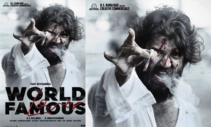 Telugu Arjun Reddy, Dear Comrade, Dwaraka, Geeta Govindam, Liger, Nota, Pellichoopulu, Remunerations, Taxiwala, Vijay Devarakonda, World Famous Lover-Telugu Stop Exclusive Top Stories Telugu Arjun Reddy, Dear Comrade, Dwaraka, Geeta Govindam, Liger, Nota, Pellichoopulu, Remunerations, Taxiwala, Vijay Devarakonda, World Famous Lover-Telugu Stop Exclusive Top Stories