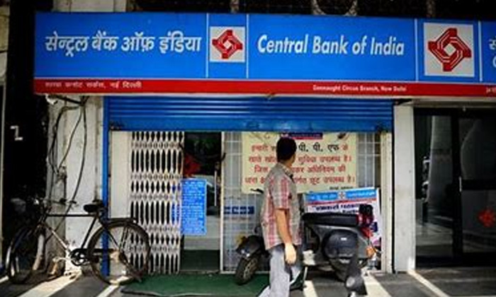 Telugu Banks, India, Modi Government, Privatized-Latest News - Telugu Telugu Banks, India, Modi Government, Privatized-Latest News - Telugu