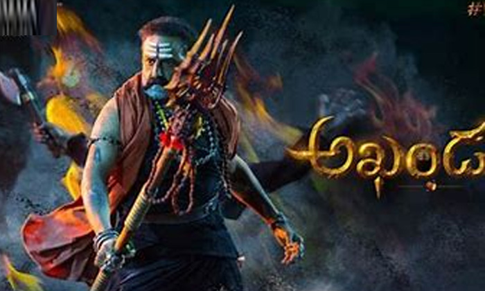 Telugu Akhanda Movie, Balakrishna, Boyapati Srinu, Interesting Facts-Movie Telugu Akhanda Movie, Balakrishna, Boyapati Srinu, Interesting Facts-Movie