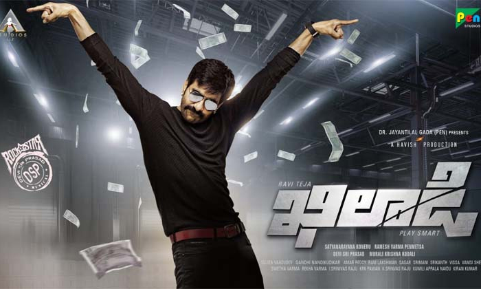 Telugu Action King Arjun, Anasuya, Dimple Hatiya, Khiladi, Khiladi Movie Latest Update, Khiladi Shooting In Dubai, Khiladi Shooting Update, Minakshi Chowdary, Ramesh Varma, Ravi Teja, Tollywood-Movie Telugu Action King Arjun, Anasuya, Dimple Hatiya, Khiladi, Khiladi Movie Latest Update, Khiladi Shooting In Dubai, Khiladi Shooting Update, Minakshi Chowdary, Ramesh Varma, Ravi Teja, Tollywood-Movie