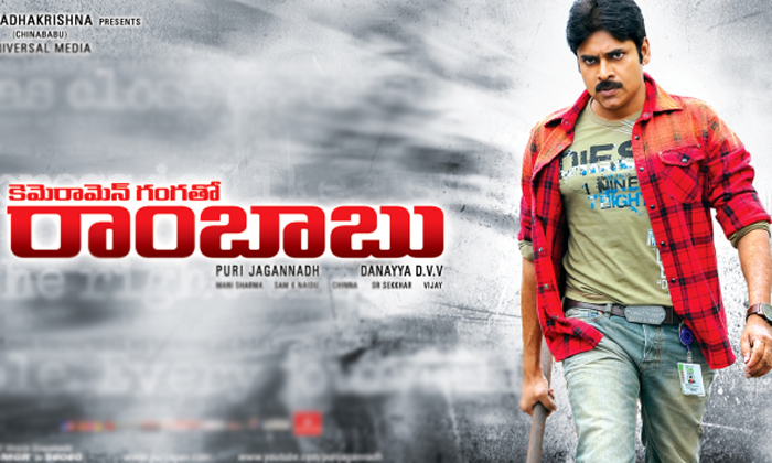 Telugu Alluda Majaka, Arjun Reddy, Denikaina Redy, Denikina Raddy, Opertion Durodana, Police Bharya, Rrr, Syra, Tollywood Movies, Valmiki-Telugu Stop Exclusive Top Stories Telugu Alluda Majaka, Arjun Reddy, Denikaina Redy, Denikina Raddy, Opertion Durodana, Police Bharya, Rrr, Syra, Tollywood Movies, Valmiki-Telugu Stop Exclusive Top Stories