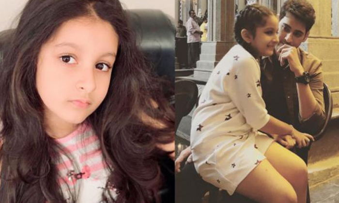 Telugu Mahesh Babu, Namratha, Pic Viral, Sitara-Movie Telugu Mahesh Babu, Namratha, Pic Viral, Sitara-Movie
