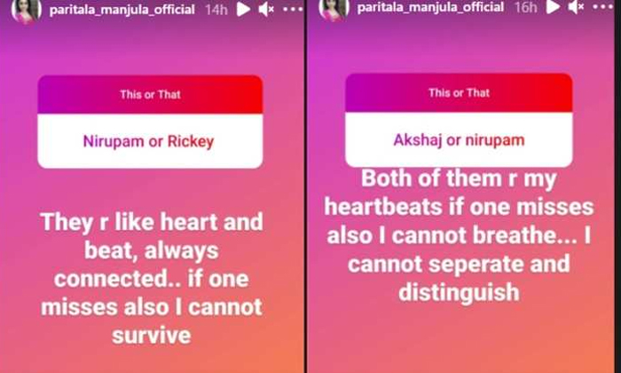 Telugu Comments Viral, Manjula Paritala, Manjula Paritala Chit Chat With Netizens, Manjula Paritala Emotional Post, Manjula Paritala Favorite City, Manjula Son Rickey, Nirupam Wife, Social Media, Viral Post-Movie Telugu Comments Viral, Manjula Paritala, Manjula Paritala Chit Chat With Netizens, Manjula Paritala Emotional Post, Manjula Paritala Favorite City, Manjula Son Rickey, Nirupam Wife, Social Media, Viral Post-Movie