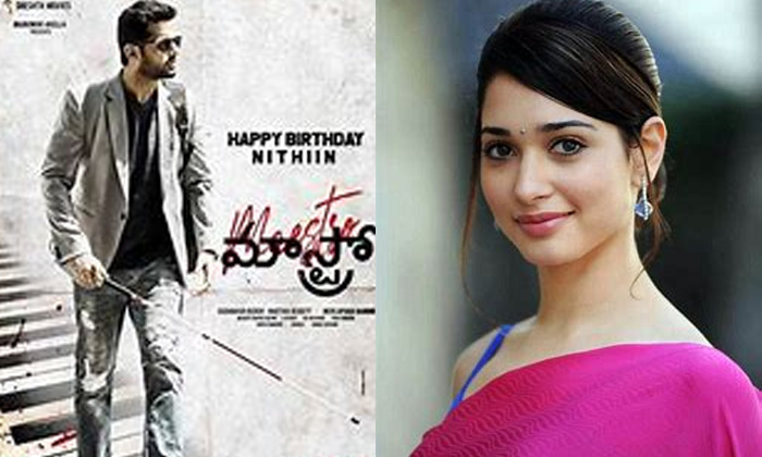 Telugu Andhadun Film, Maestro Movie, Nithin Maestro, Nitin, Tamanna-Movie Telugu Andhadun Film, Maestro Movie, Nithin Maestro, Nitin, Tamanna-Movie