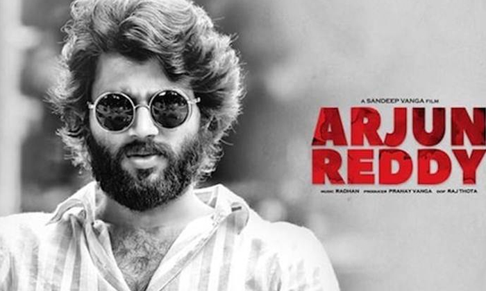 Telugu Alluda Majaka, Arjun Reddy, Denikaina Redy, Denikina Raddy, Opertion Durodana, Police Bharya, Rrr, Syra, Tollywood Movies, Valmiki-Telugu Stop Exclusive Top Stories Telugu Alluda Majaka, Arjun Reddy, Denikaina Redy, Denikina Raddy, Opertion Durodana, Police Bharya, Rrr, Syra, Tollywood Movies, Valmiki-Telugu Stop Exclusive Top Stories
